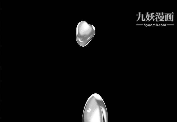 她的心声第1话