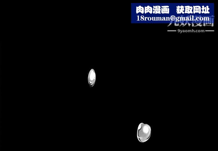 她的心声第1话