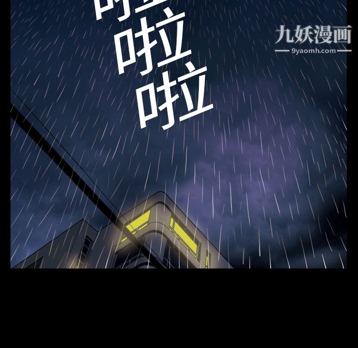 她的心声第1话