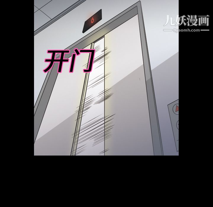她的心聲第1話