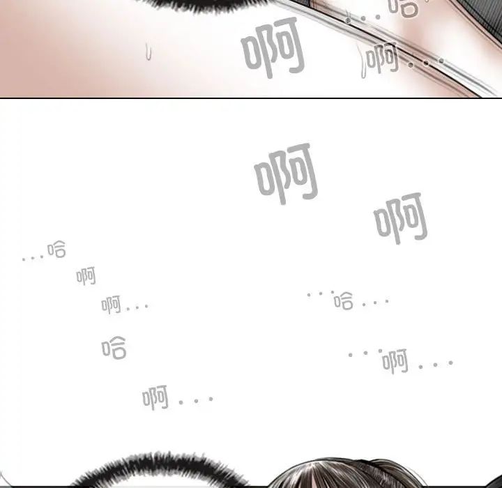 換“友”派對第56話