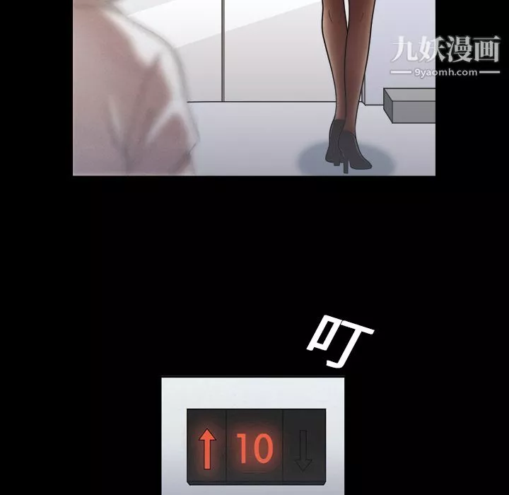 她的心聲第1話