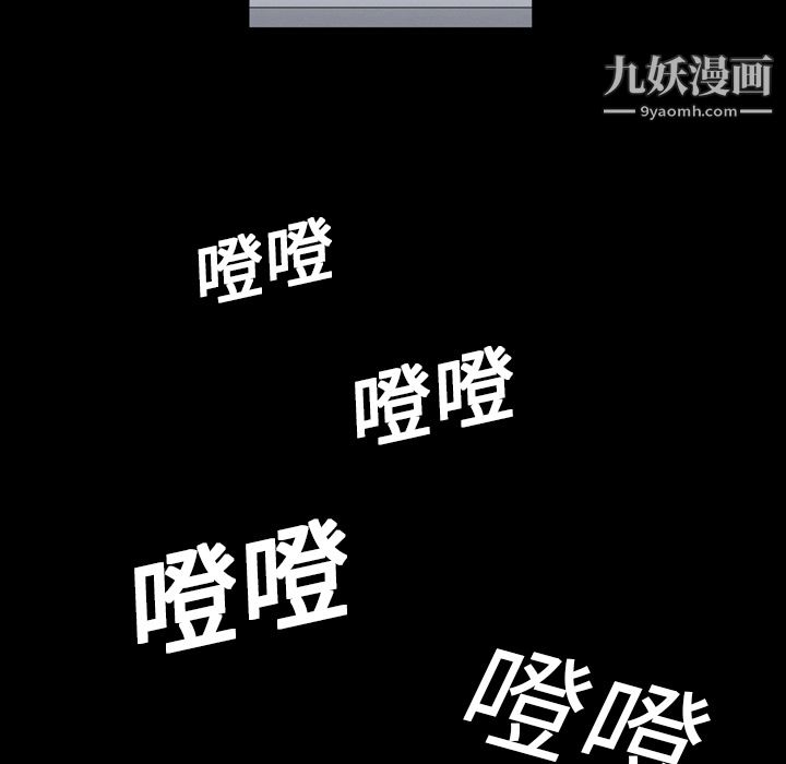 她的心聲第1話