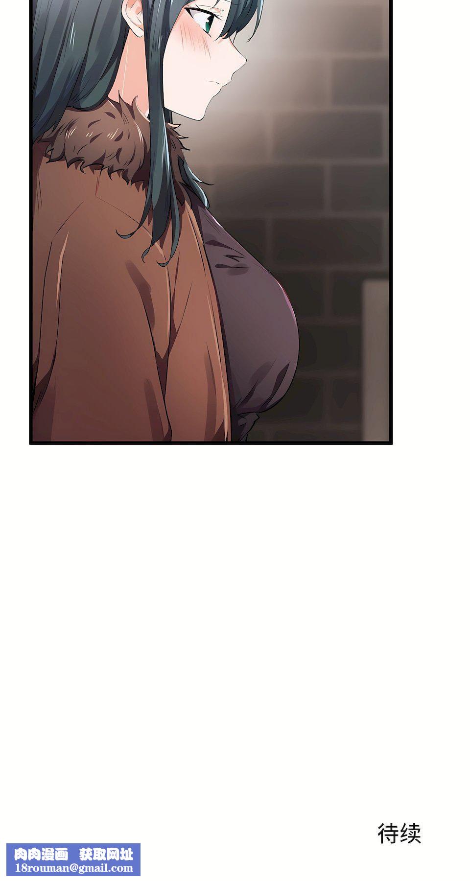狩獵白富美第27話