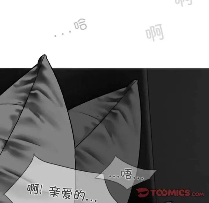 換“友”派對第56話