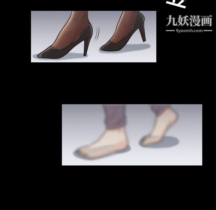 她的心聲第1話