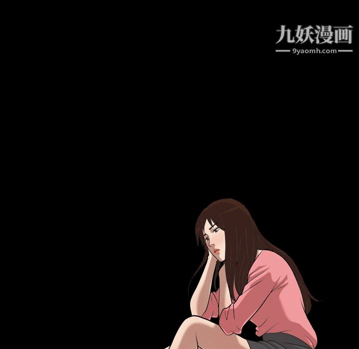 她的心声第1话
