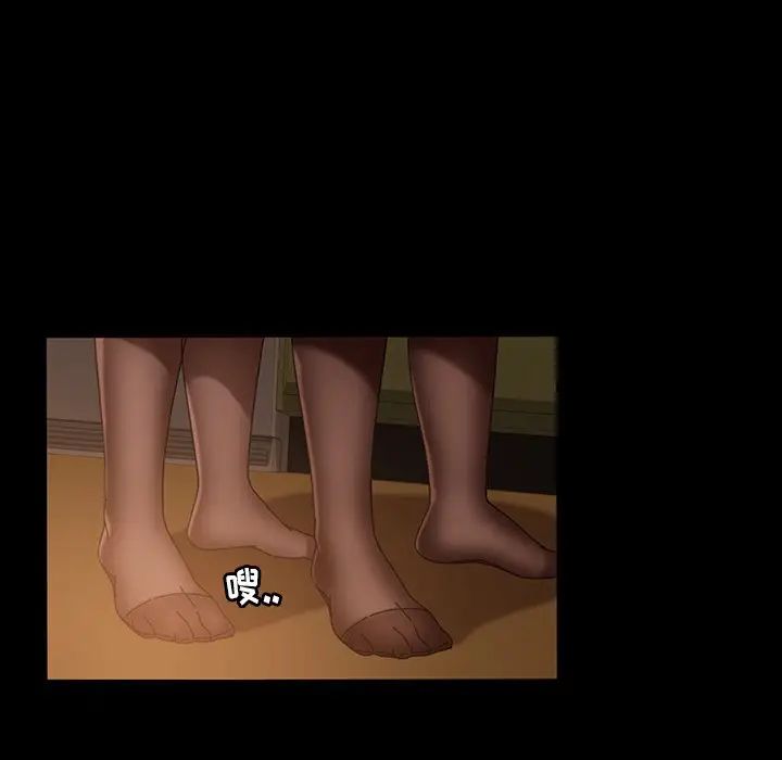 暴发户老金第21话