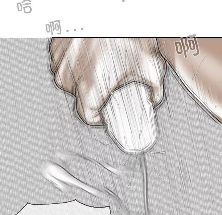 換“友”派對第56話