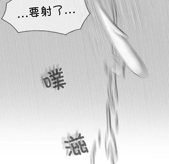 换“友”派对第56话