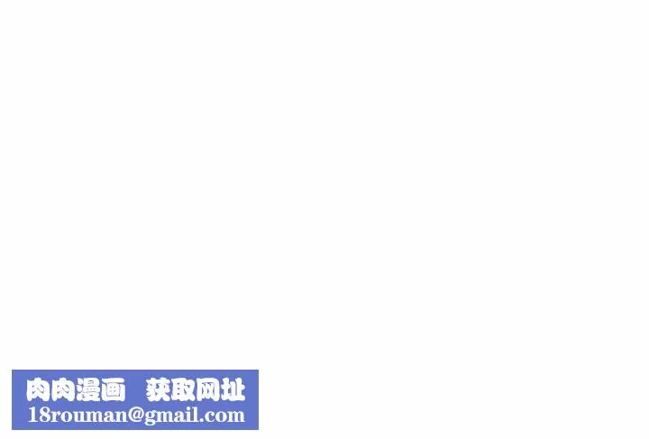 換“友”派對第56話