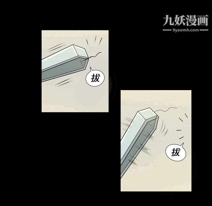 她的心声第1话