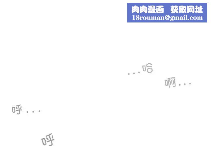 換“友”派對第57話
