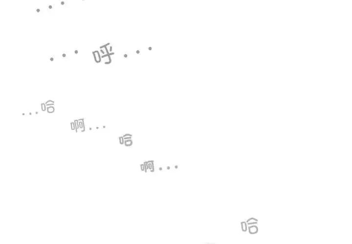 換“友”派對第57話