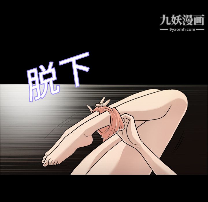 她的心声第1话