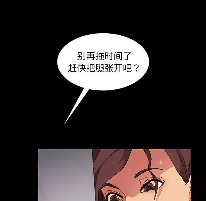 暴發戶老金第22話
