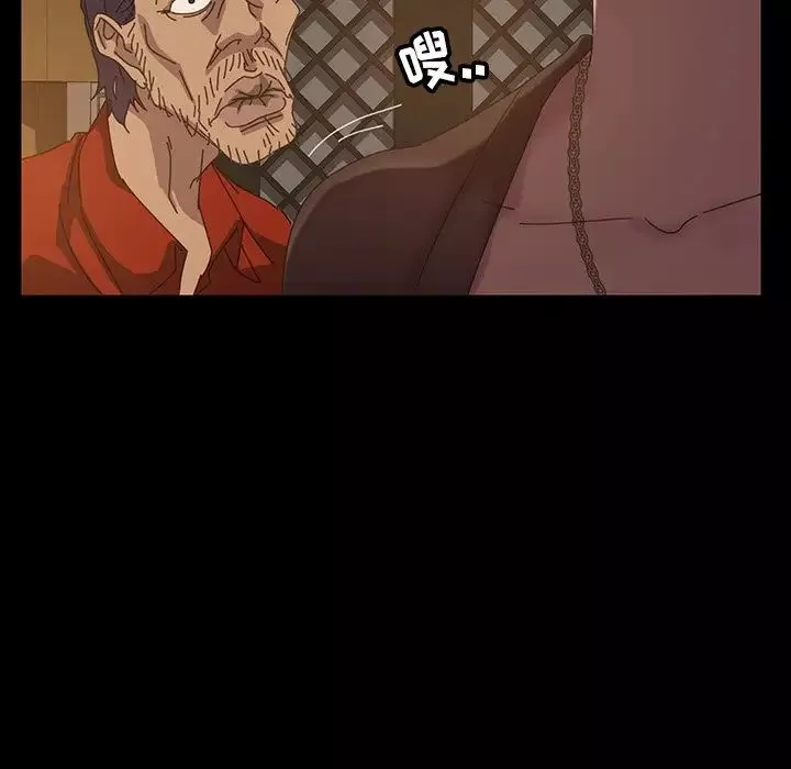 暴發戶老金第22話