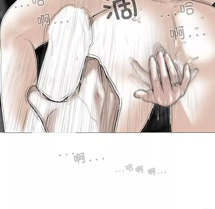 換“友”派對第57話