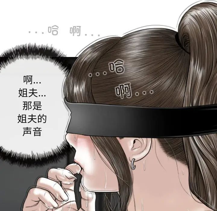 換“友”派對第57話