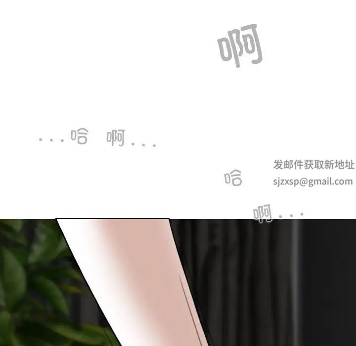 換“友”派對第57話