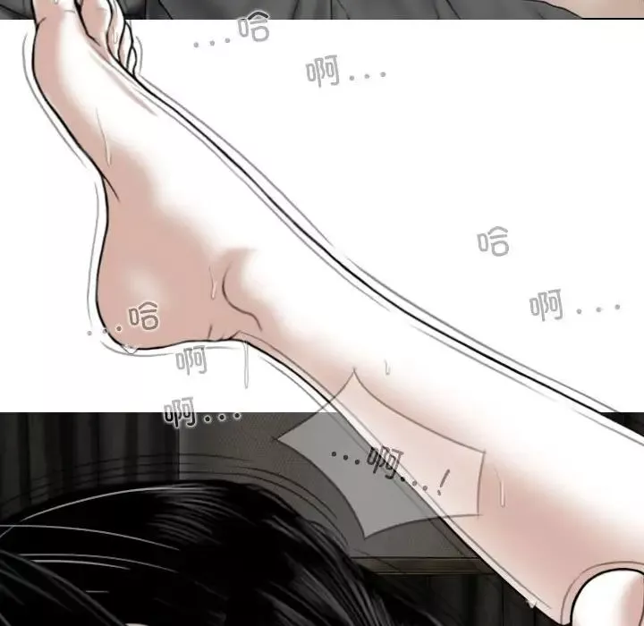 換“友”派對第57話