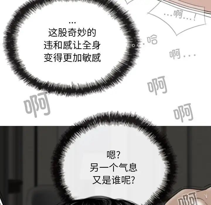 換“友”派對第57話