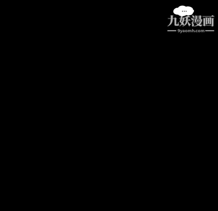 她的心聲第2話