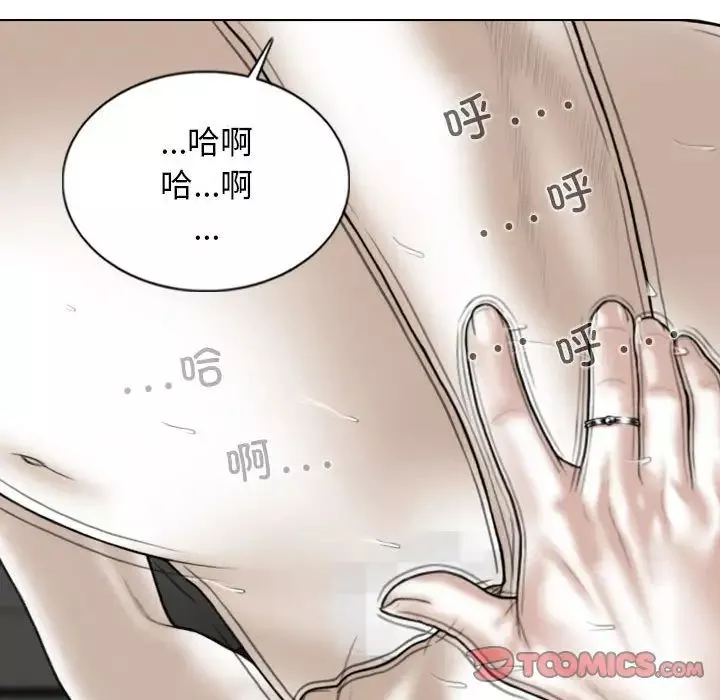換“友”派對第57話