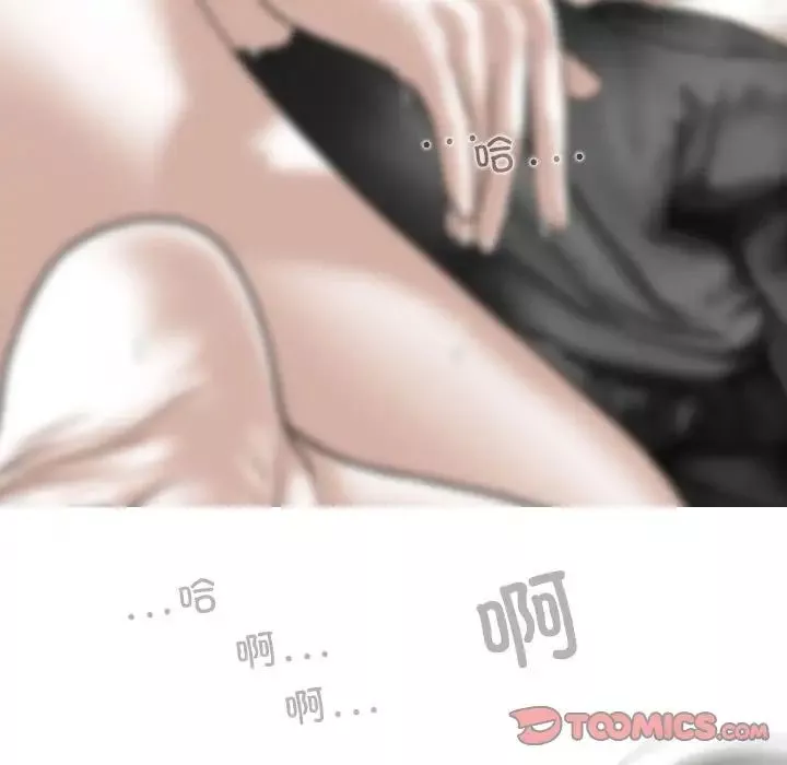 換“友”派對第57話
