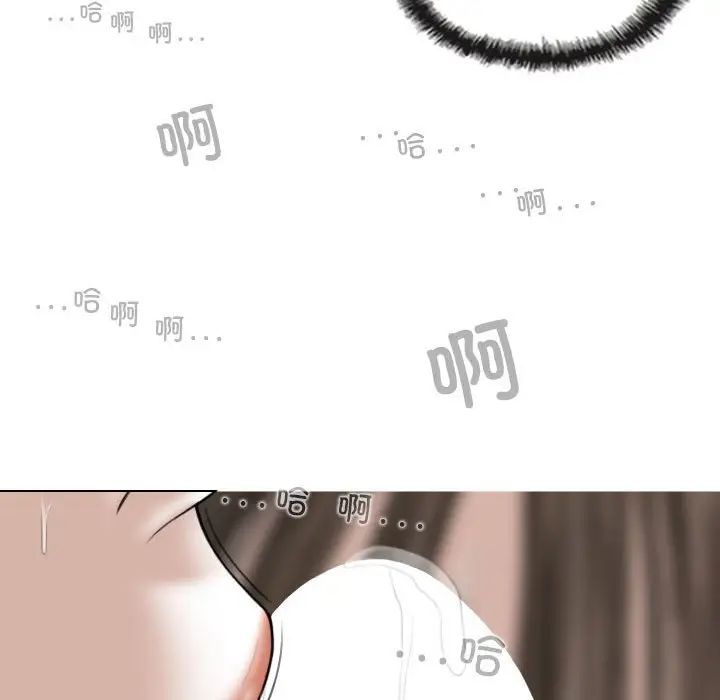 換“友”派對第57話