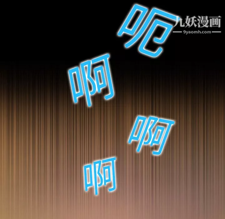 她的心聲第2話
