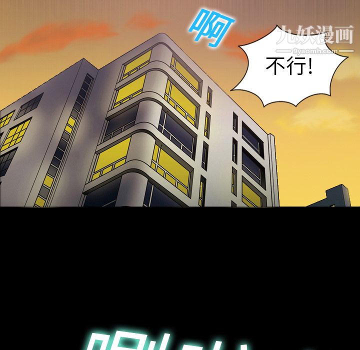 她的心声第2话