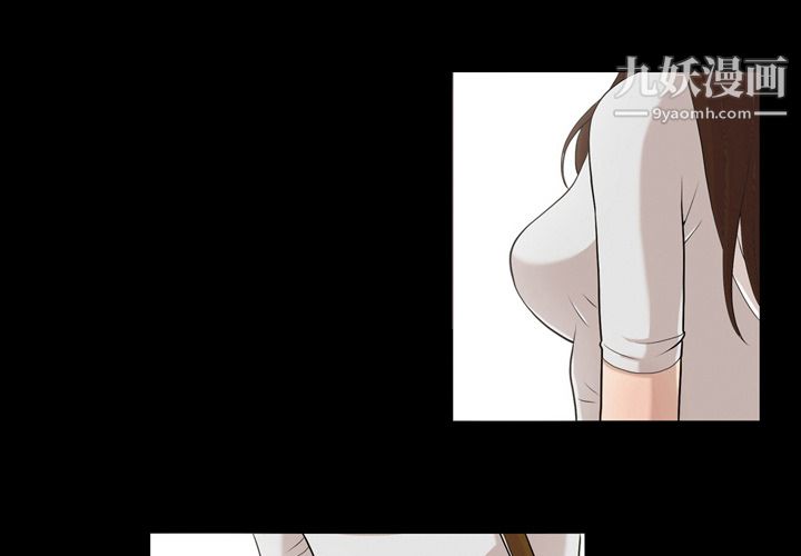 她的心声第3话