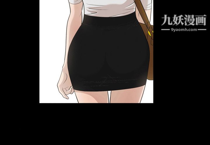 她的心声第3话