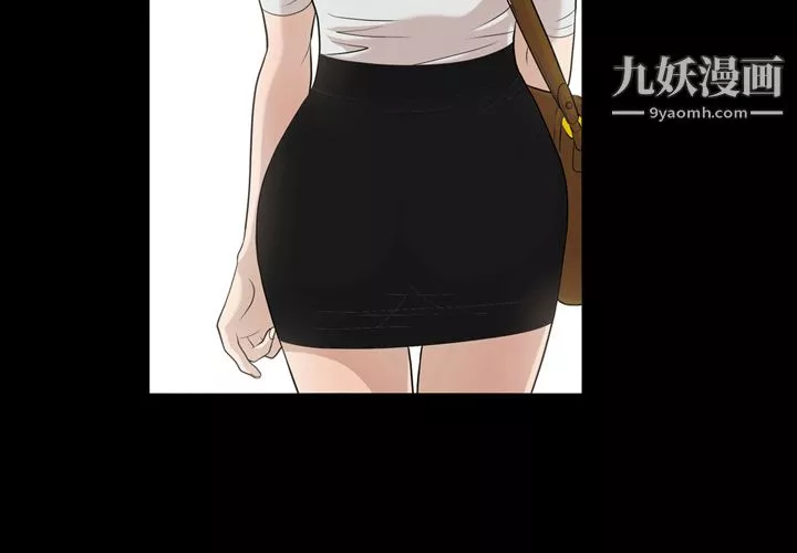 她的心聲第3話