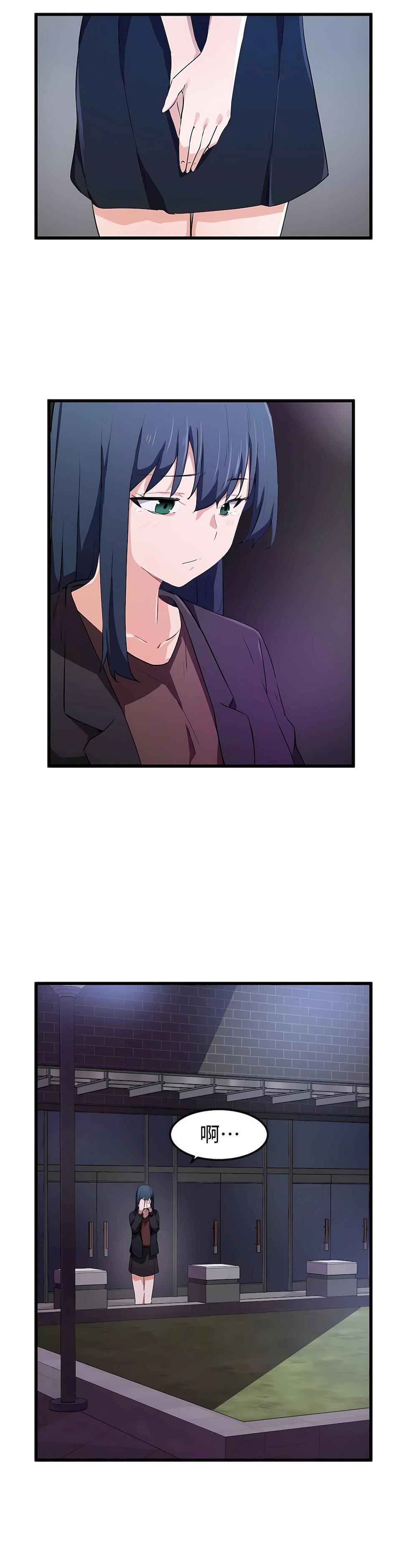 狩獵白富美第31話