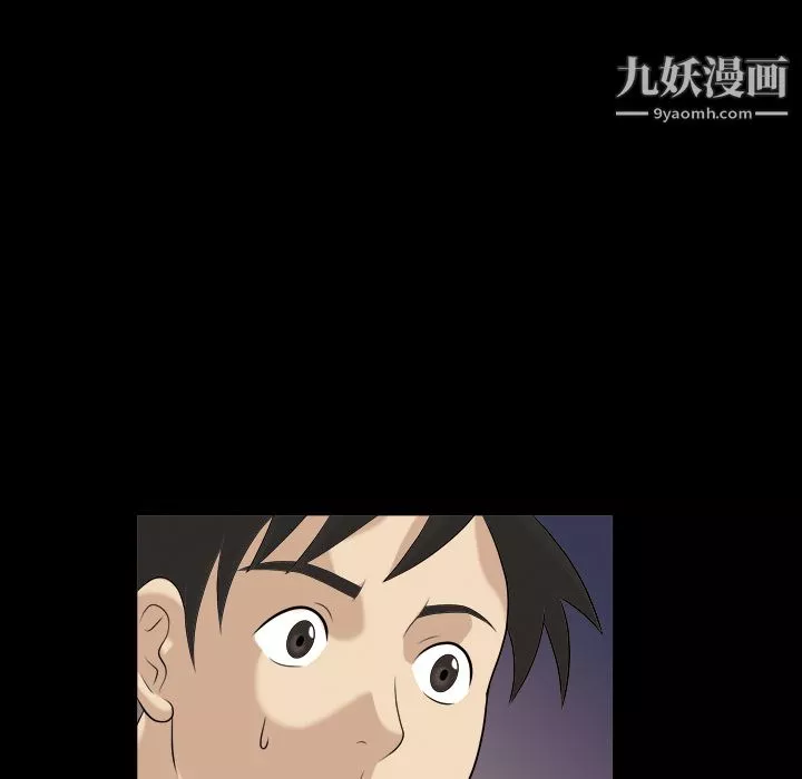 她的心聲第3話