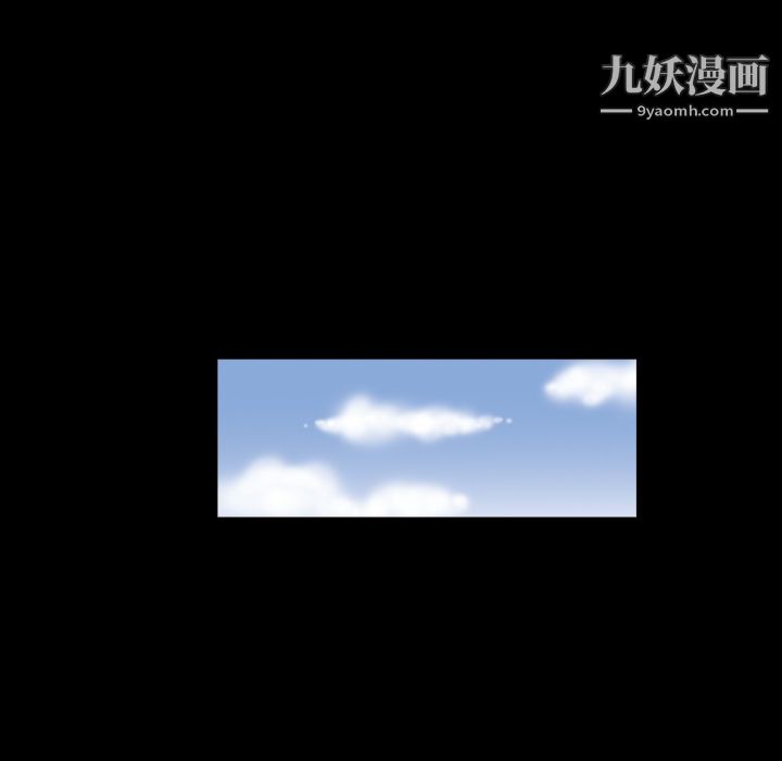 她的心声第3话