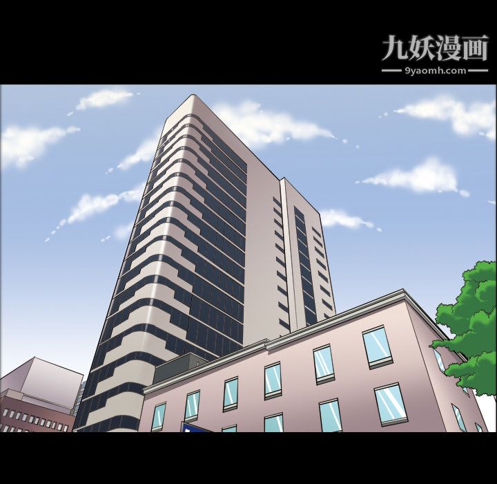 她的心声第3话