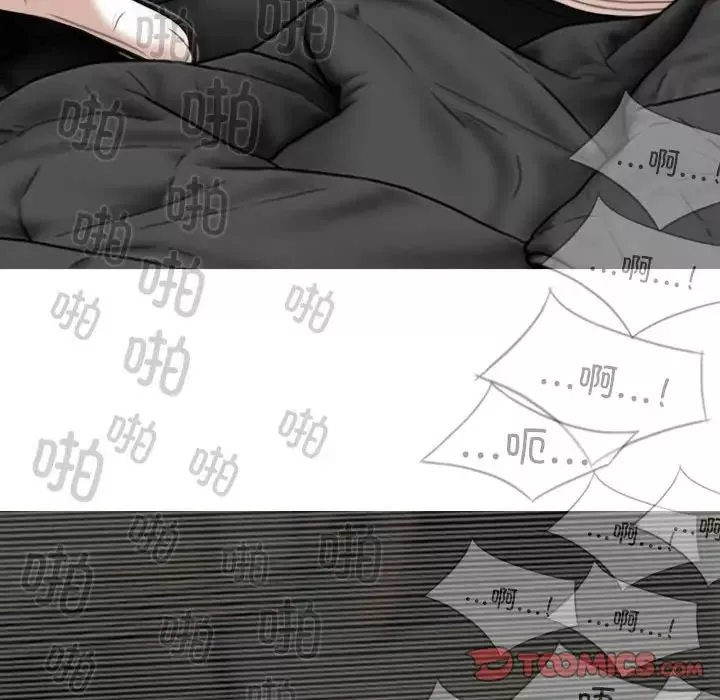 換“友”派對第57話