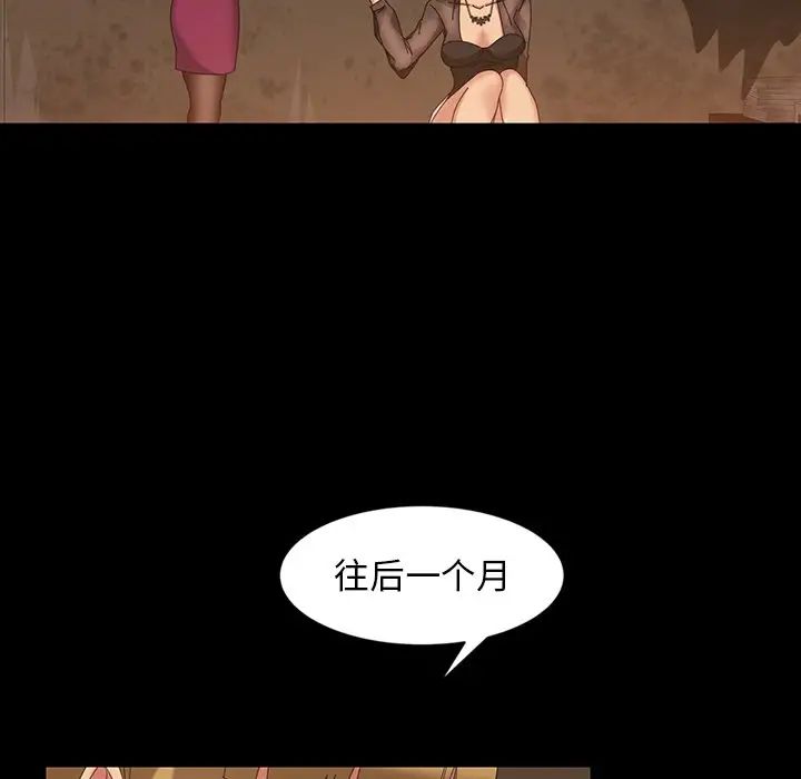 暴发户老金第22话