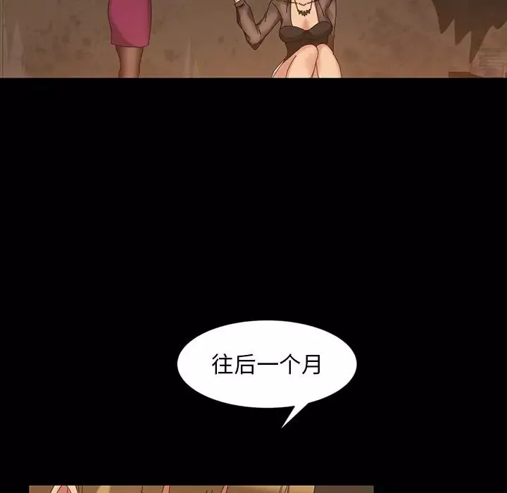 暴發戶老金第22話