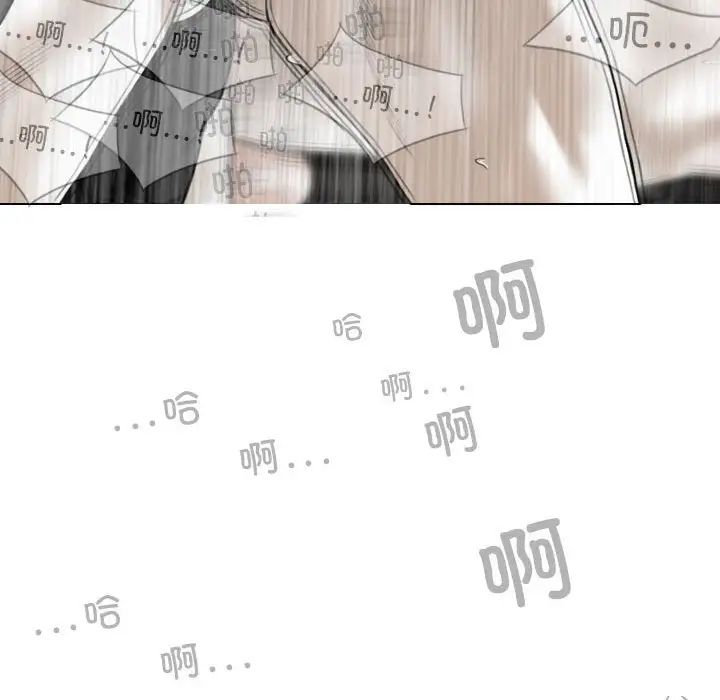 換“友”派對第57話