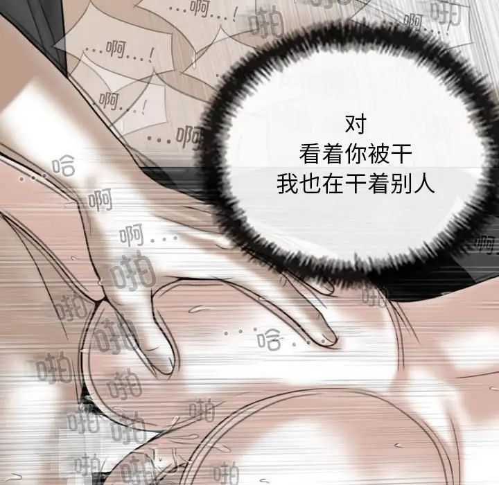 換“友”派對第57話