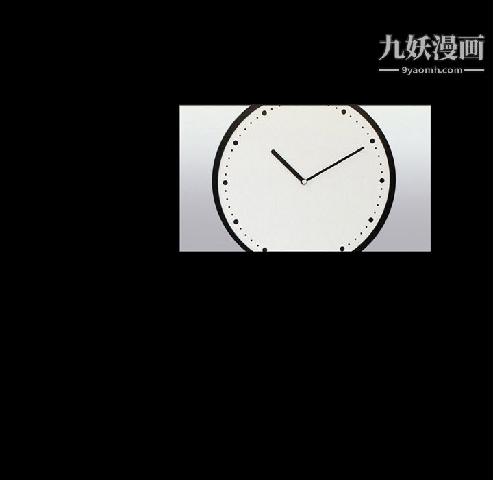 她的心声第3话