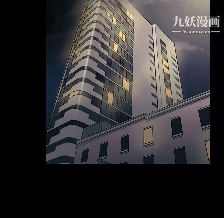 她的心聲第3話