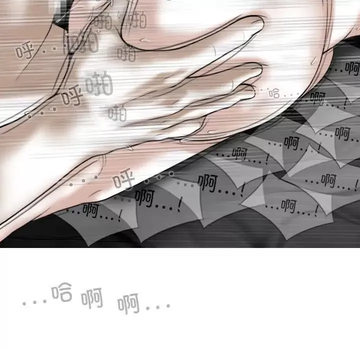 換“友”派對第57話