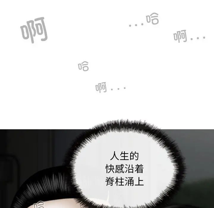 換“友”派對第57話