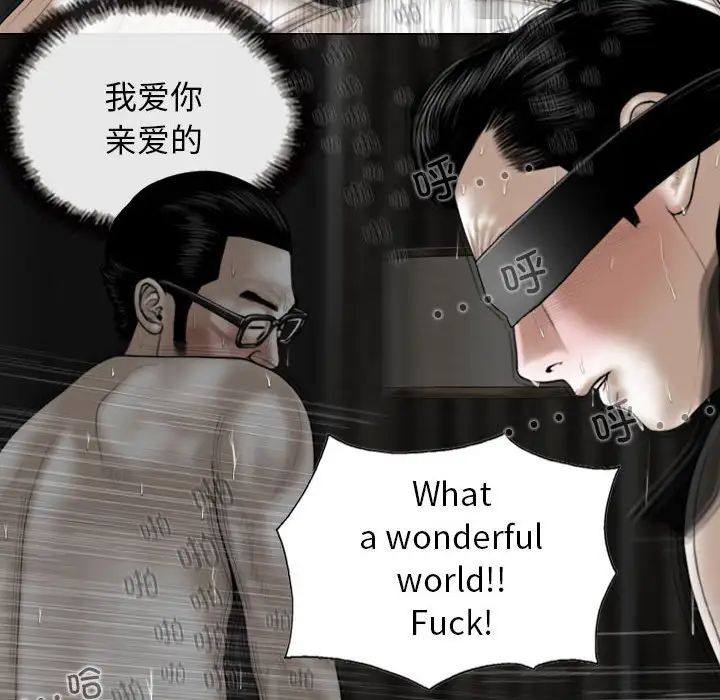 換“友”派對第57話