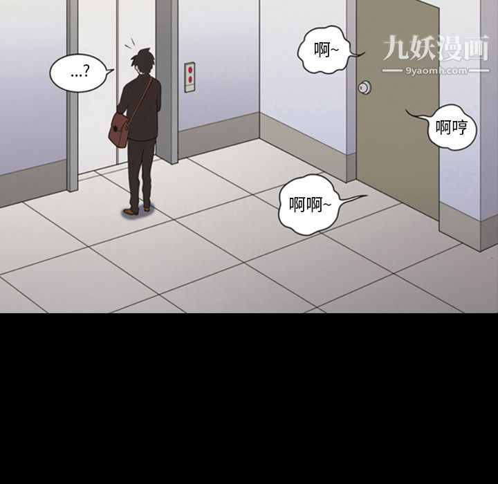 她的心声第3话